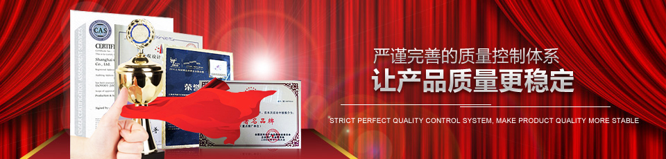 榮譽資質