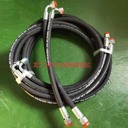 龍工3T  3米側移器油管