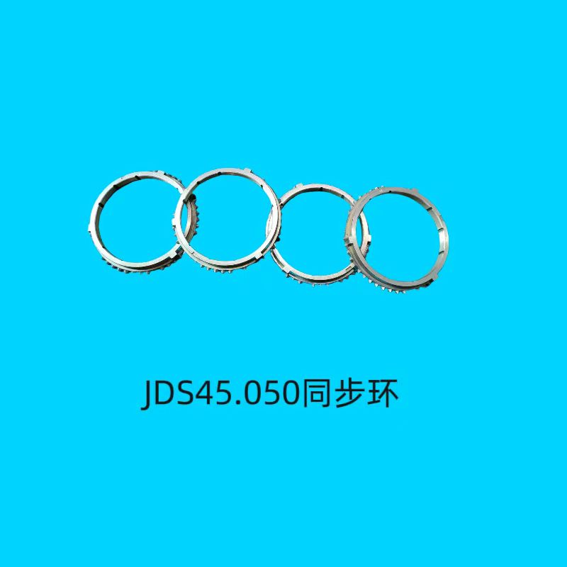 同步環JDS45.050
