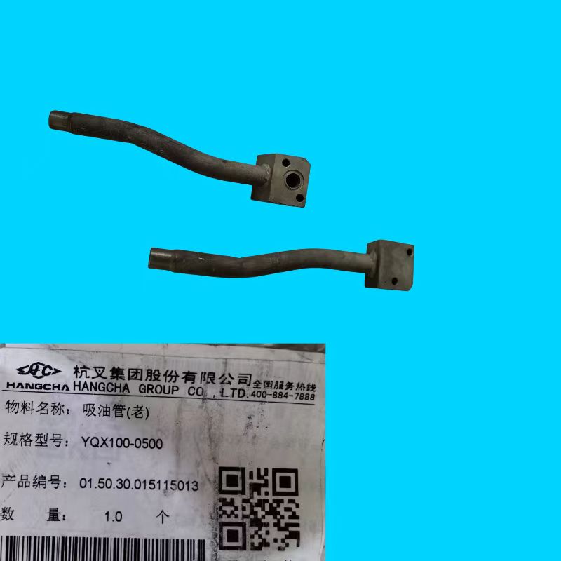 吸油管老式YQX100-0500