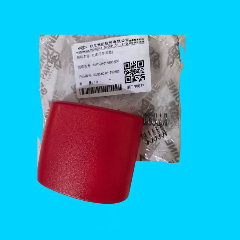 肚皮開關紅色RMT-D1013508-000