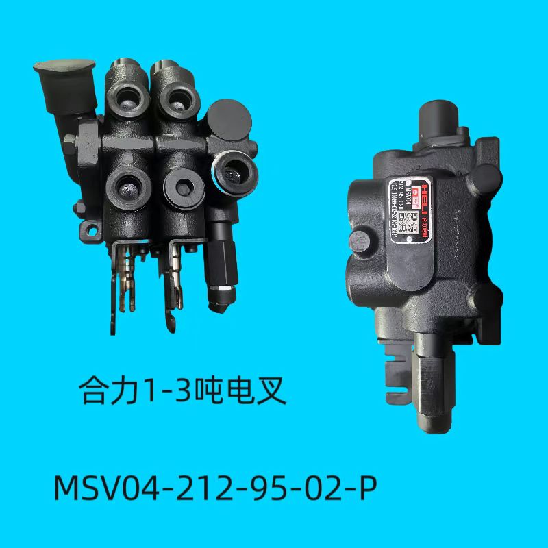 多路閥二聯MSV04-212-95-02-P