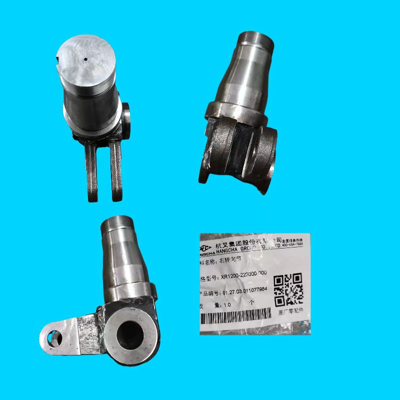 右轉向節XR1200-223000-000